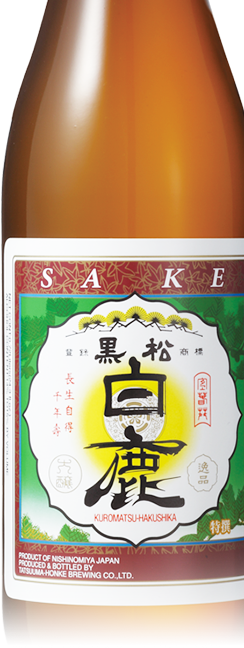 SAKE SAKE